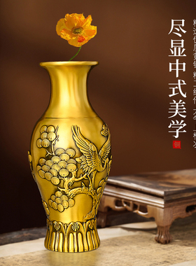 铜仙鹤花瓶摆件家居店铺礼品