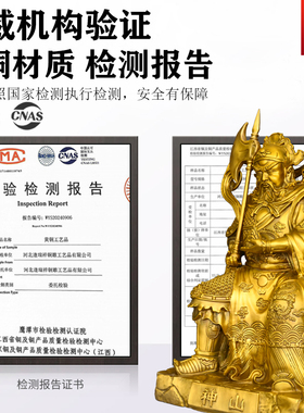 山神铜简约现代佛堂寺庙供奉装饰