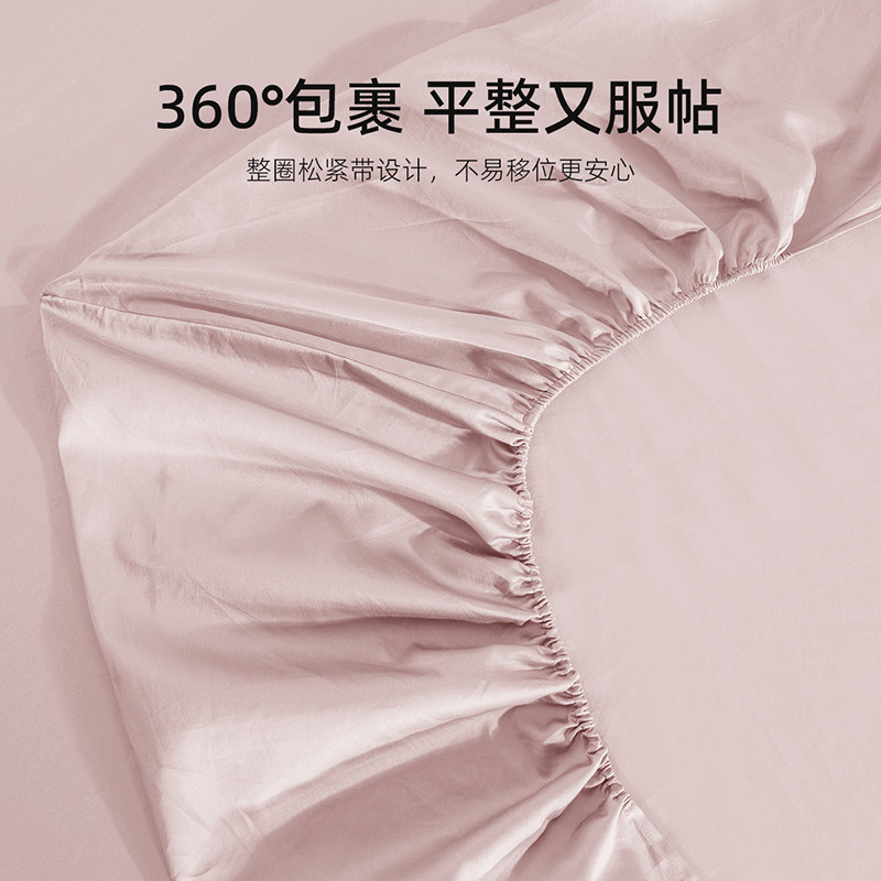 梦洁床笠单件纯棉100全棉床罩儿童单人双人床垫保护套罩防滑隔脏,淘宝优惠券,粉丝福利购,淘宝优惠卷