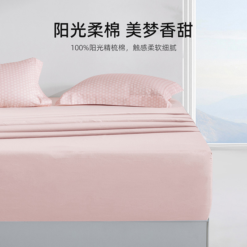 梦洁床笠单件纯棉100全棉床罩儿童单人双人床垫保护套罩防滑隔脏,淘宝优惠券,粉丝福利购,淘宝优惠卷