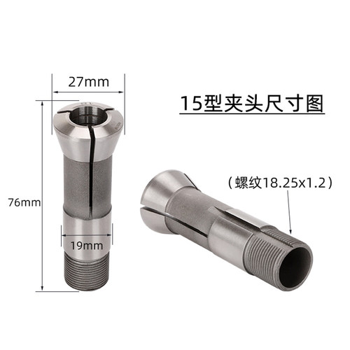 车床夹头15 20 25 32 型手动气动夹座仪表自动桌上夹头锁咀筒夹 - 图1