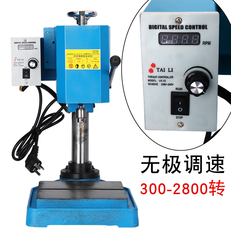 攻丝机小型家用电动台式无极调速高精度微型0.5mm1mm2mm3mm攻牙机 - 图1