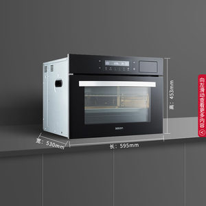 帅康MF5蒸烤一体机嵌入式多功能家用烘焙电蒸箱烤箱一体大容量