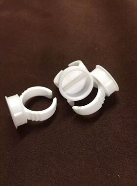纹绣戒指杯睫毛工具戒指杯