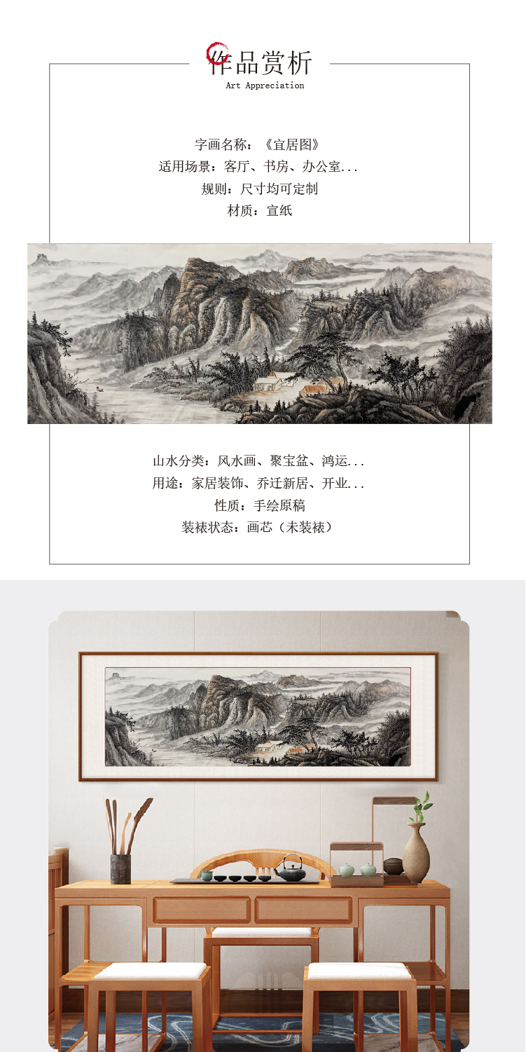 定制保真纯手绘 办公室客厅国画 旭日东升 风水画 沙发背景山水画