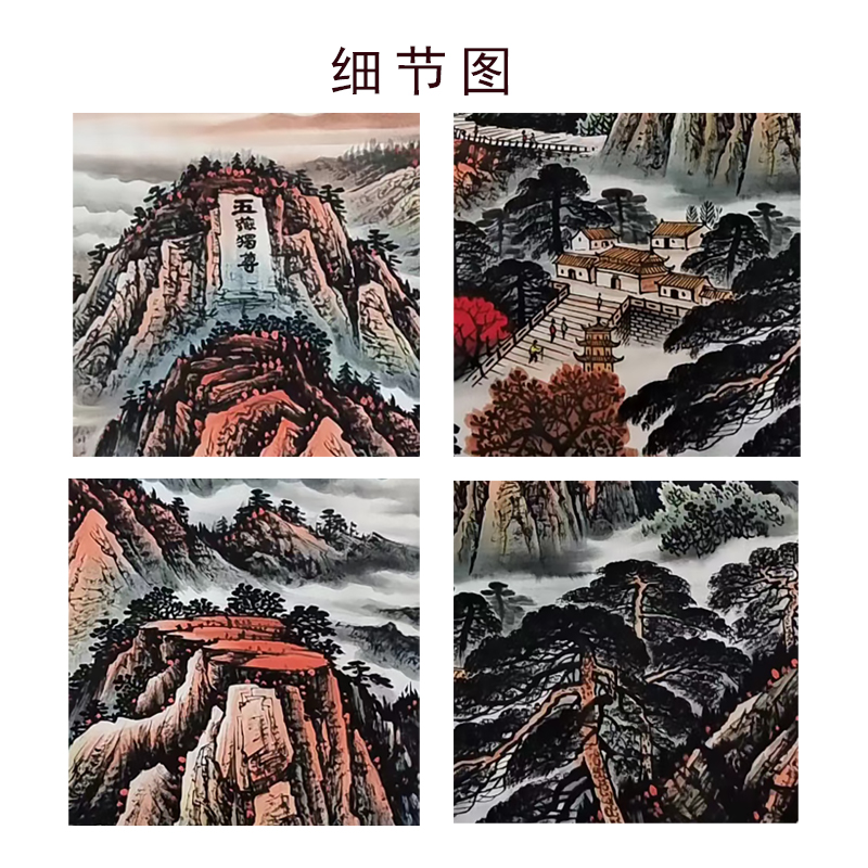 定制山水画手绘真迹国画客厅办公室挂画玄关泰山画旭日东升装饰画