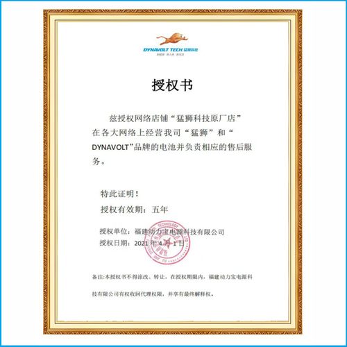 三阳曼巴巡弋180 TL500 508 DRG150听你TINI110飞度4 FNX150电瓶 - 图3