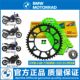 BMW 750850900 chain crank Zhenghe