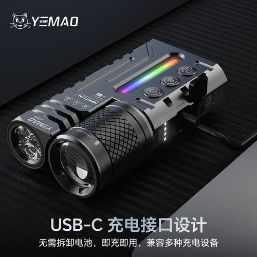 夜猫A300定焦&变焦双核EDC多功能七彩氛围灯便携铝合金可充电手电 - 图0