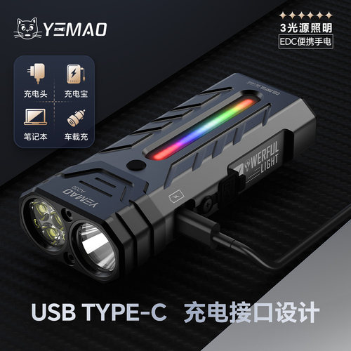 夜猫A200赛博探境者双光源可调焦家用户外远泛一体铝合金强光手电 - 图2