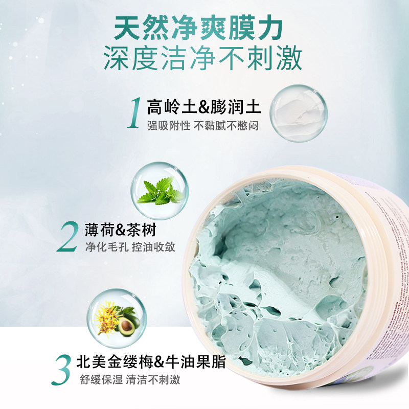  aaskincare化妆品贴片面膜