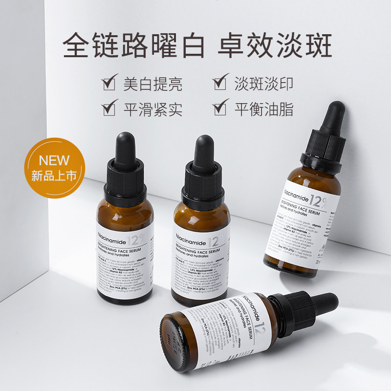 英国aa网多维美白精华 aaskincare化妆品液态精华