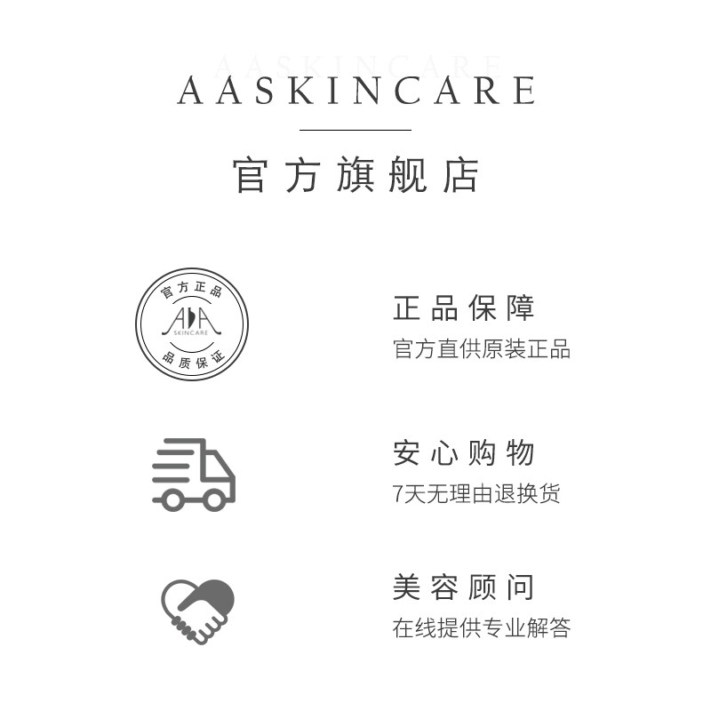 英国aa网薄荷海盐清洁女毛孔泥膜 aaskincare化妆品涂抹面膜