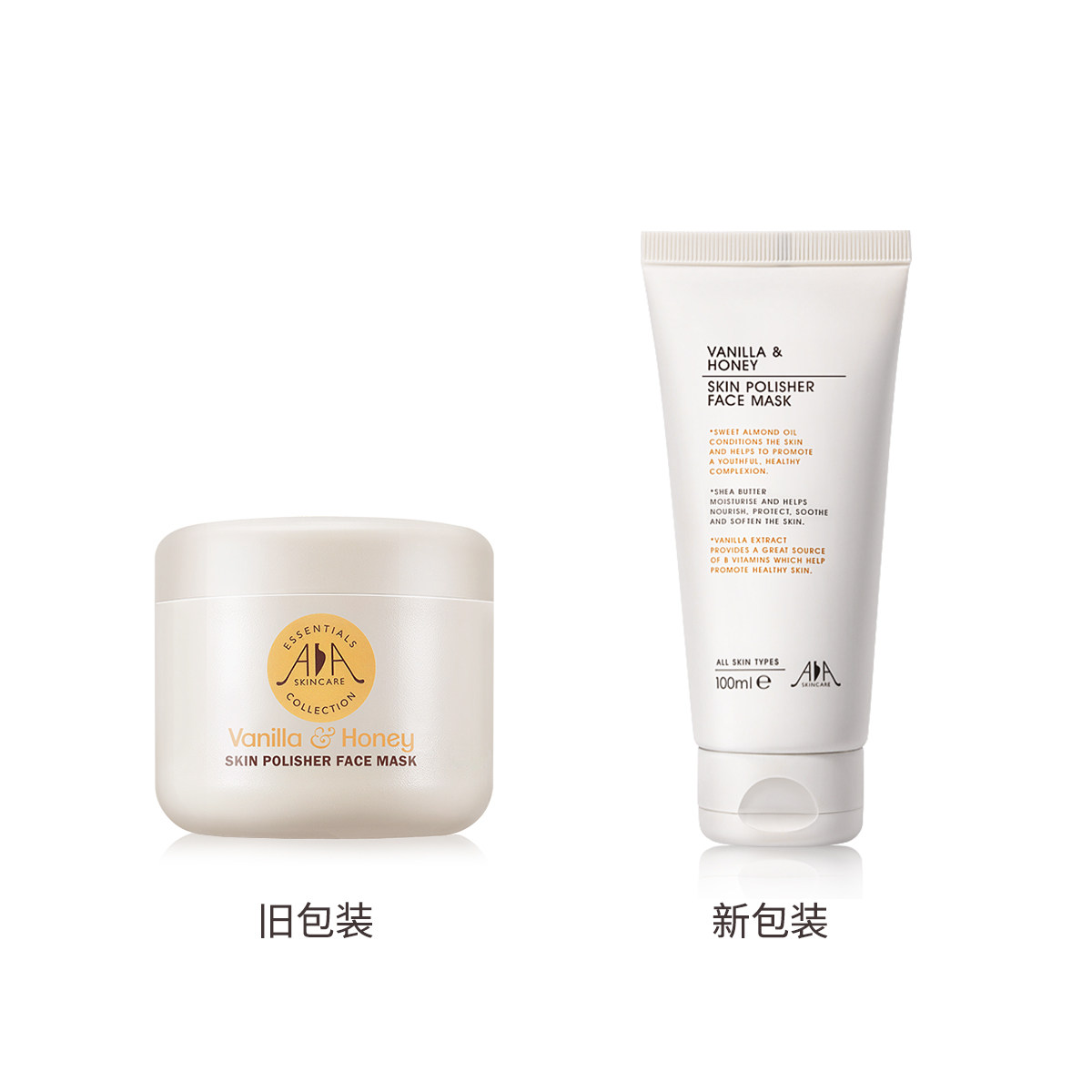 aaskincare英国aa网香草蜂蜜面膜泥 aaskincare化妆品涂抹面膜