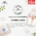 Aaskincare UK AA net vanilla mật ong làm sạch mặt nạ bùn làm sạch sâu lỗ chân lông - Mặt nạ