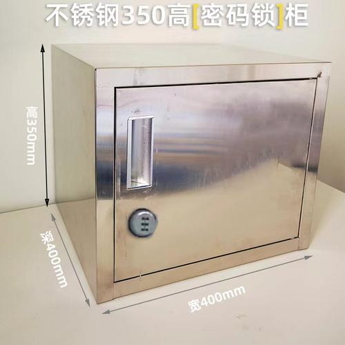 不锈钢柜子储物柜挂壁储物箱带锁家用收纳柜双锁双人保密柜药品柜 - 图1