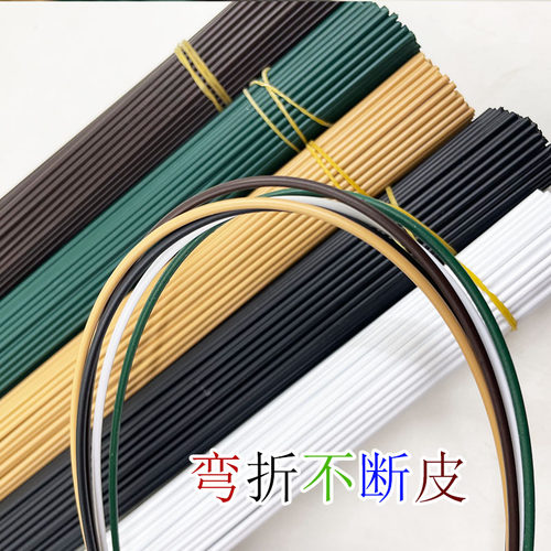 丝网花材料DIY花径绿铁丝2号花枝胶包花杆玫瑰花杆绿铁丝枝干免邮 - 图2
