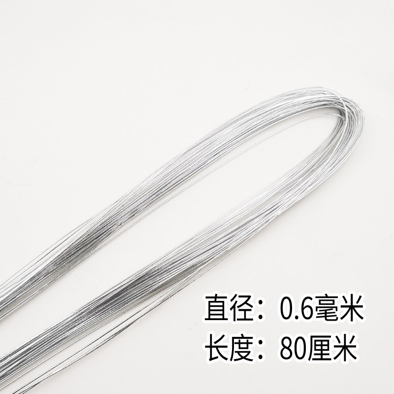 24号细铁丝银金绿彩色丝袜纽扣勾毛线花铁丝 发饰胸花儿童手工艺,淘宝优惠券,粉丝福利购,淘宝优惠卷