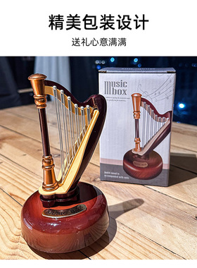 复古怀旧古典中阮竖琴乐器中古装饰生日伴手礼礼物卧室桌面摆件道