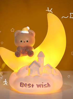 拍拍小熊小夜灯可爱卡通搪胶星星灯卧室床头灯摆件生日礼物