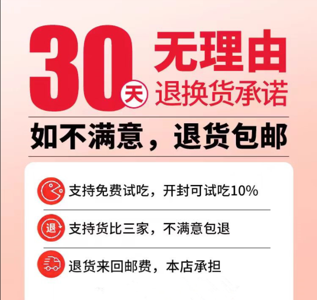 甘肃岷县全当归片中药材正品非野生正宗无硫泡水批发价官方旗舰店 - 图1