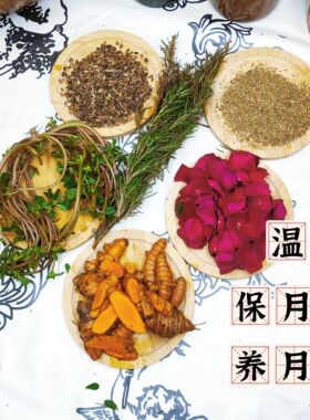 肝净纯露熬夜保月干养月干水飞蓟籽胡萝卜姜黄失眠晚睡多梦脾气大