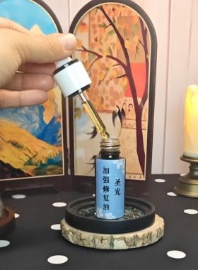 修复精华油刷酸过敏干燥皮屑保湿