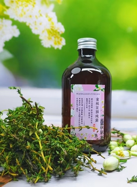 植物女性私密洗液养护温和舒缓