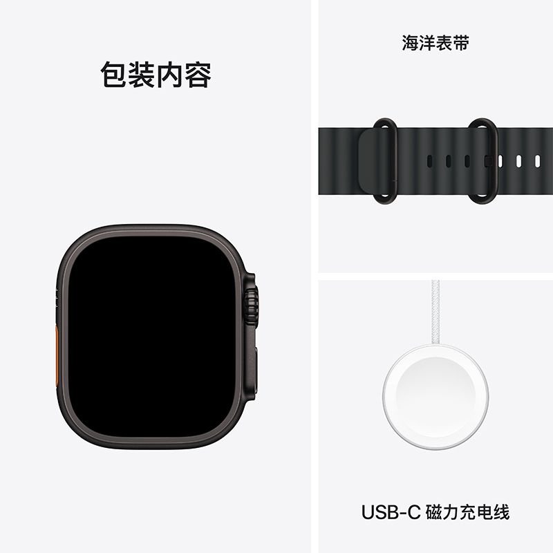 Apple watch 苹果手表ultra1 ultra2 钛金金属智能手表,淘宝优惠券,粉丝福利购,淘宝优惠卷