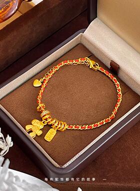 2026越南沙金马年本命年好运新年红绳手链女编织细绳钱币小马手链