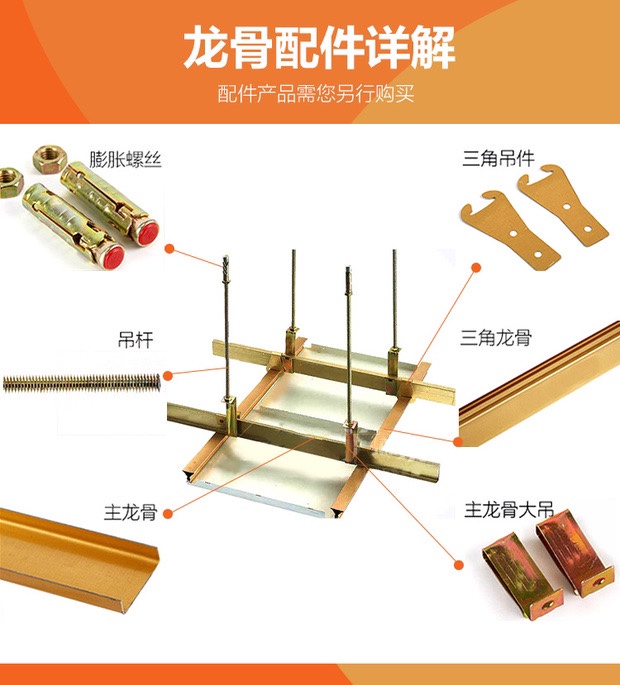 誉满家集成吊顶铝扣板厨房卫生间天花板吊顶材料全套 30*60板自装 - 图2