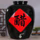Ceramic Vinegar Jar ສີດໍາຄໍາປະທັບຕາ Jingdezhen Vinegar Vinegar