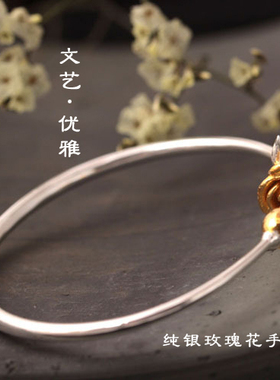 原创叶子三色玫瑰花朵可调手镯