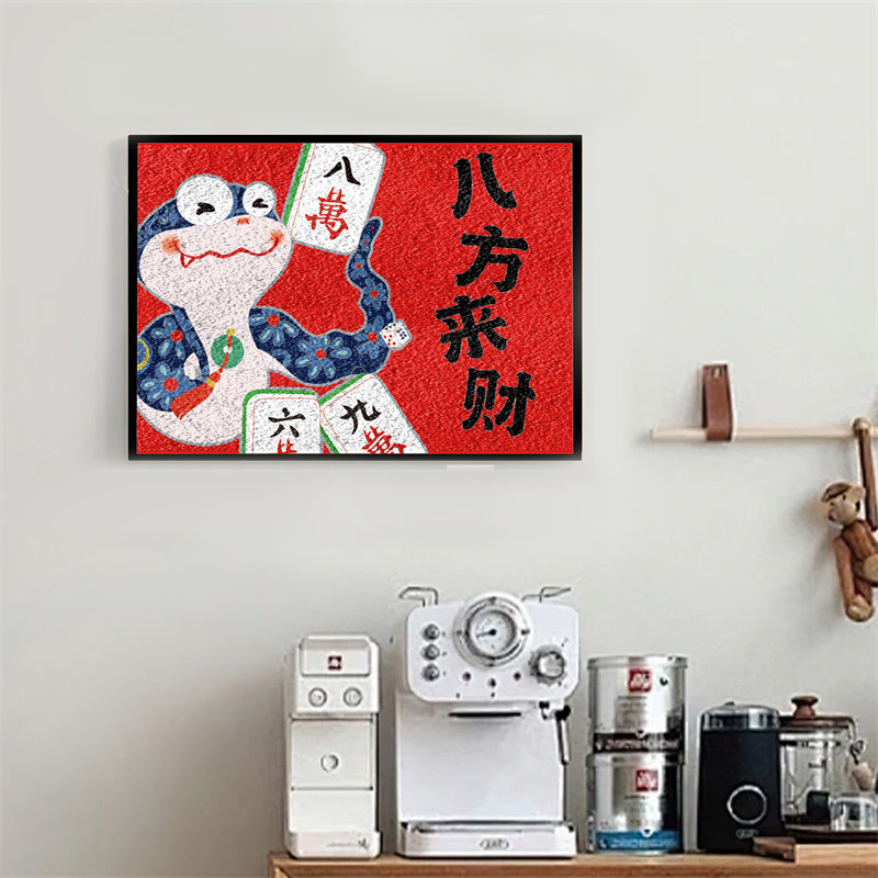 2025蛇年跨年元旦非遗纸浆画手工diy材料包新年社区单位活动沙龙