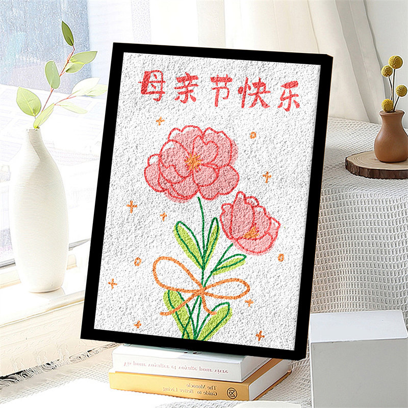 母亲节花束手工纸浆画diy材料包生日礼物女生送妈妈制作的小礼品