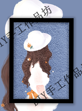 雏菊女孩DIY手工纸浆画室内装饰画植物人物创意礼物戳戳乐材料包