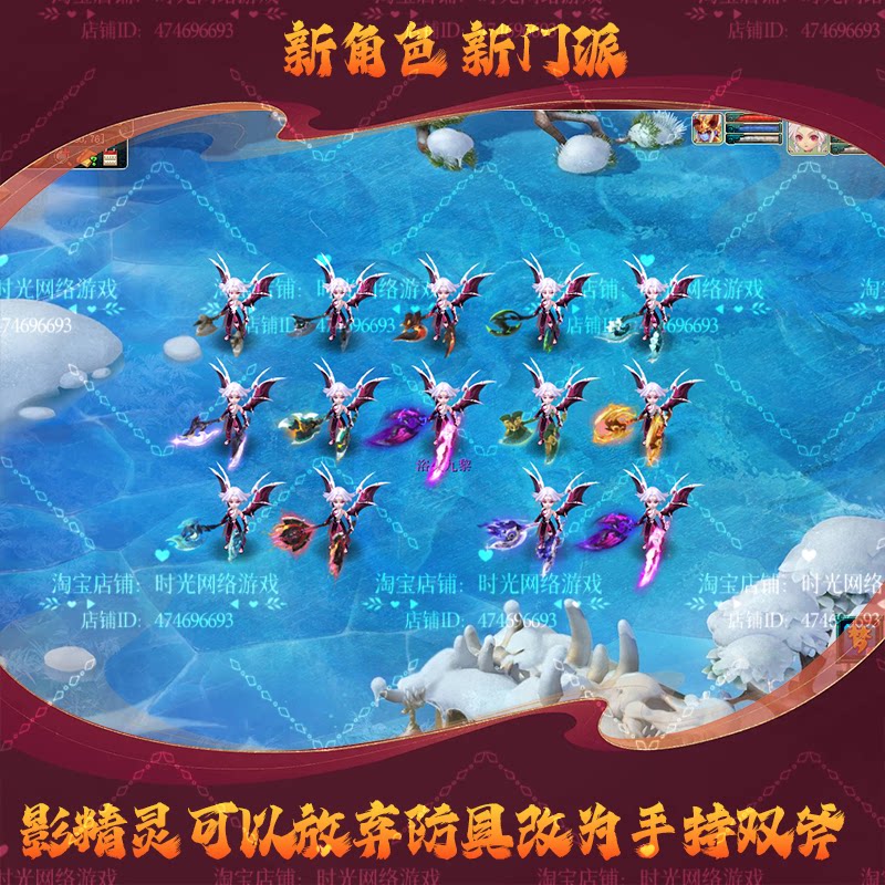 梦幻互通联网版西游九黎城三静脉赐福超级技能公益安卓端PC端新区