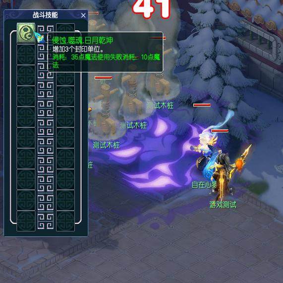 梦幻互通端剧情任务版西游18职业助战法宝九黎城侵蚀锦衣双龙之战