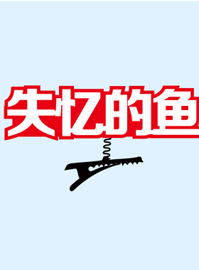 儿童词语创意搞怪定制发夹