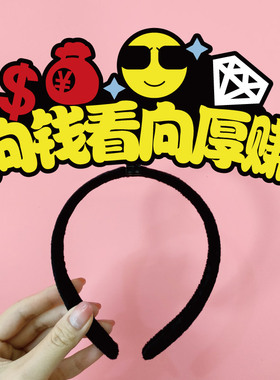 2026小仙女运动定制发箍业绩爆涨