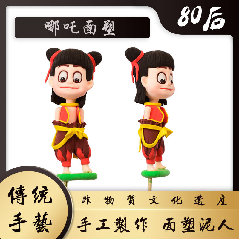图3
