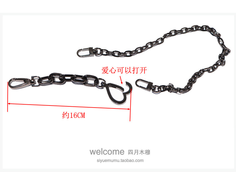 创意链条O形饰链桃心扣链金属包带手机包链挂链配件包装饰链包链,淘宝优惠券,粉丝福利购,淘宝优惠卷