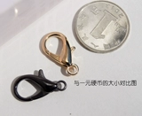 Среда из сплава сплавов DIY составляет около 2,3 см*1,35 см. Световое золото, серебро, уплотнение оружия