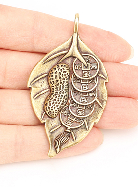 齐圣堂纯黄铜一夜生财花生非足银