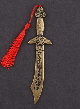 黄铜双龙戏珠吉祥龙纹刀