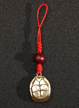 手工编织龟壳钥匙扣挂件黄铜仿古