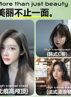 发根高颅顶夹板半圆U型负离子无痕蓬松圆弧夹弧形夹板直板夹卷发