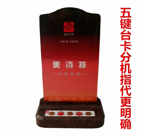 语音叫号汉字显示屏 茶楼餐厅咖啡厅酒店无线呼叫器火锅城服务铃 - 图3