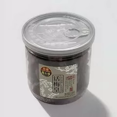 【正品】香港甜心屋话梅皇广式话梅水果干干果果脯酸甜大颗粒梅子