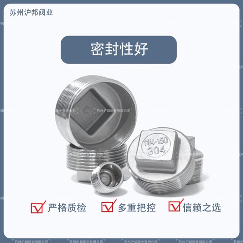 304不锈钢堵头316不锈钢丝堵丝扣堵头塞头闷头1分2分3分4分6分1寸 - 图0